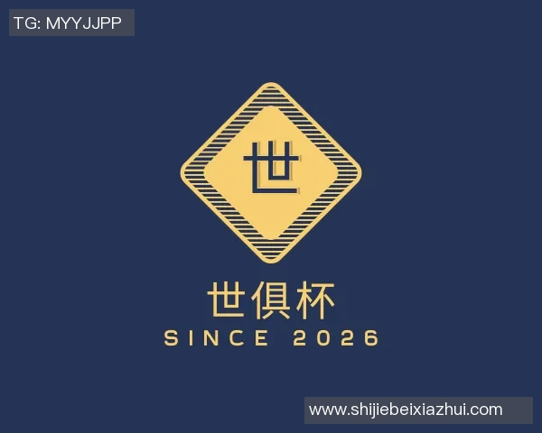 世俱杯买球代怀博的崛起之路:从默默无闻到行业领军者的奋斗历程与启示