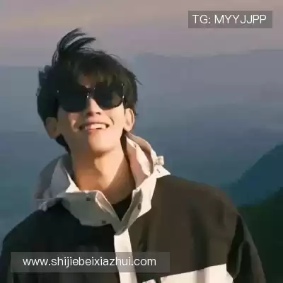 鲍欢蔚